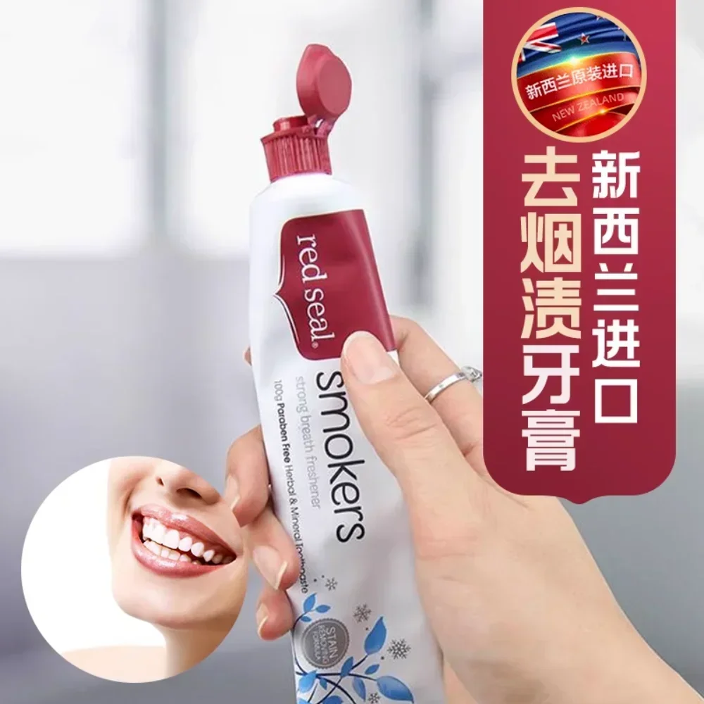 Teeth Whitening With Baking Soda - Nieuw-Zeeland Tandpasta Baking Soda Propolis Verwijder